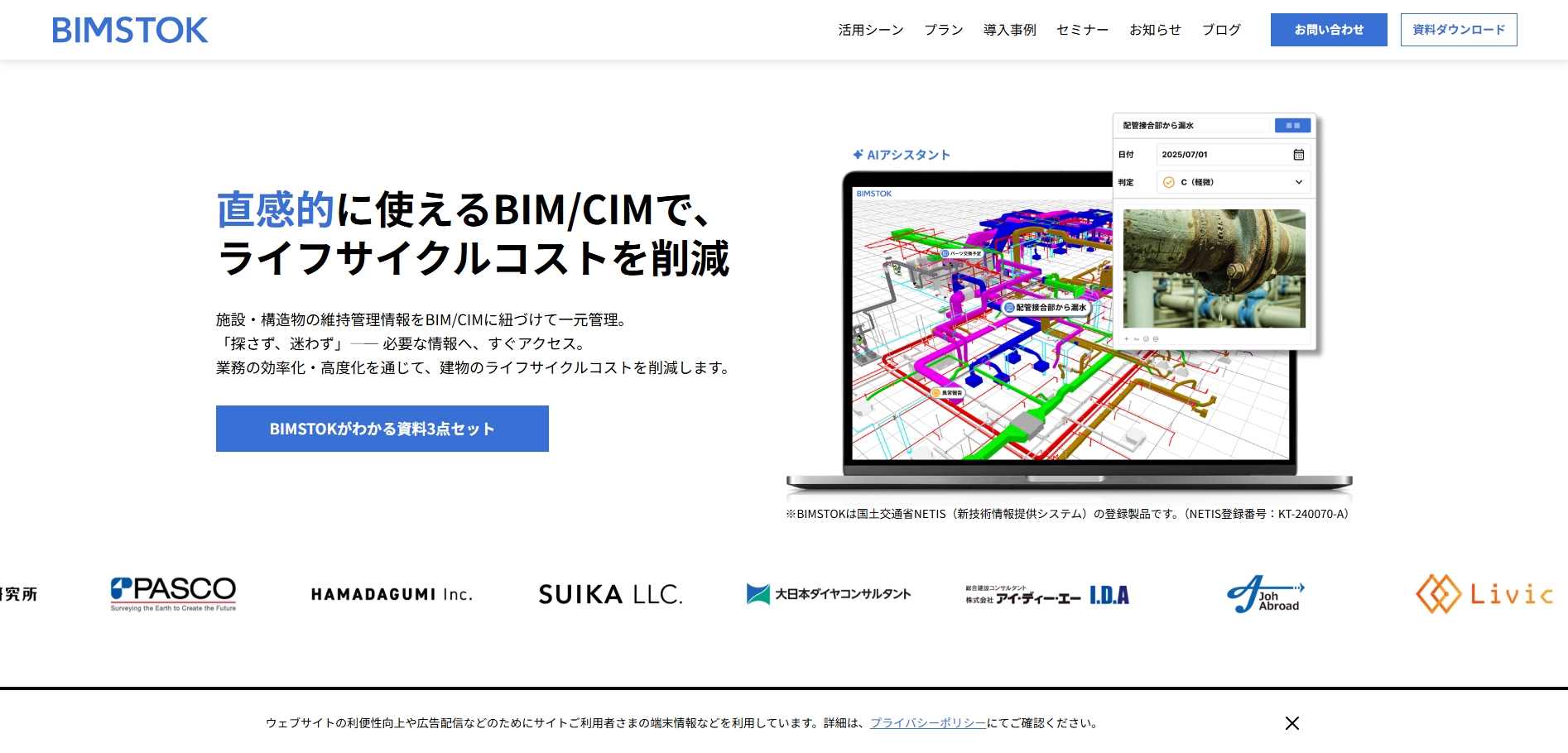 Archicad