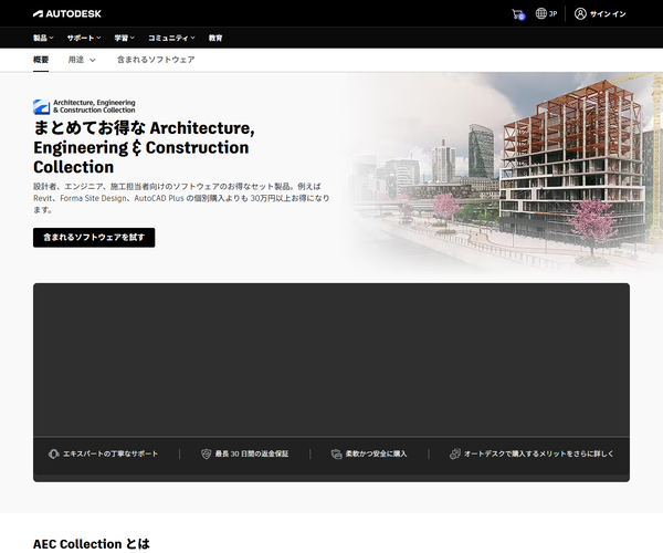 AEC Collection