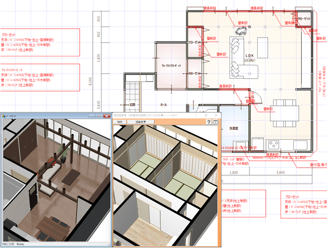 ARCHITREND ZEROで作成できる図面や画面イメージ