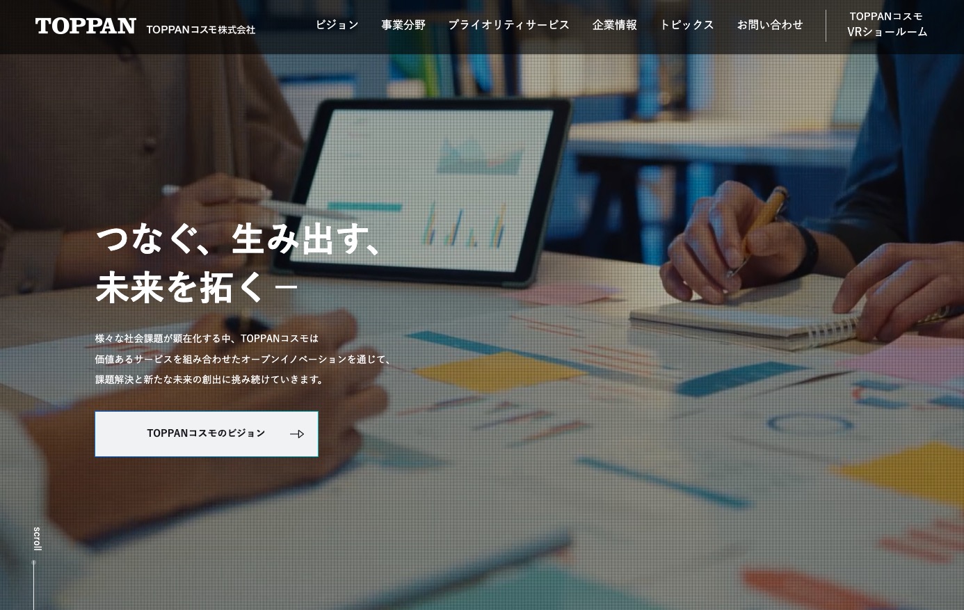 TOPPANコスモ株式会社公式HP